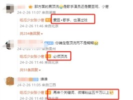 狗仔爆料顶流男明星塌房给出四个关键条件网友圈出三位明星