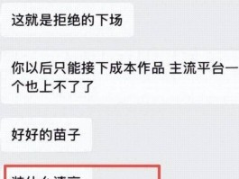 于正新剧选角丑闻！男演员曝被要求拍私密照换角色