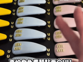 【以案释法】“买mimi送uu”主播售卖发夹高仿品引热议法官提示：违法所得数额达到5万元可能涉嫌刑事犯罪