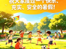 网警护航暑期：网上冲浪警惕这些“隐秘的角落”